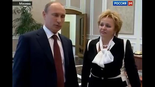 Путин обявил развод с женой 6.06.2013