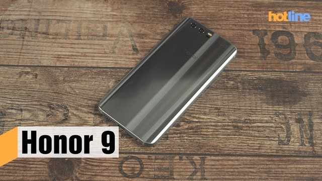 Honor 9 — обзор смартфона