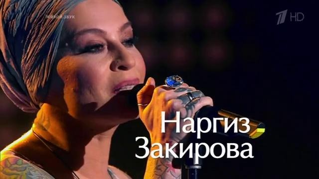Наргиз Закирова – Женщина, которая поёт. (Телепроект:“Голос”)