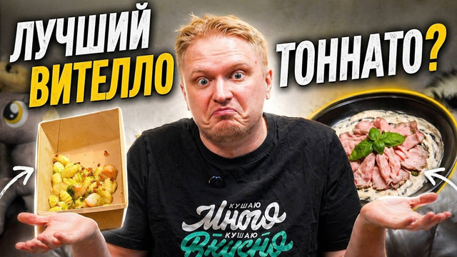 Когда баклажан луче мяса! Bellostro. Славный Обзор