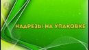 6 вещей, предназначение которых вы не знали