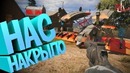 Нас Накрыло! (МАРМОК SQUAD 18 / Фейлы и приколы в играх/монтаж)