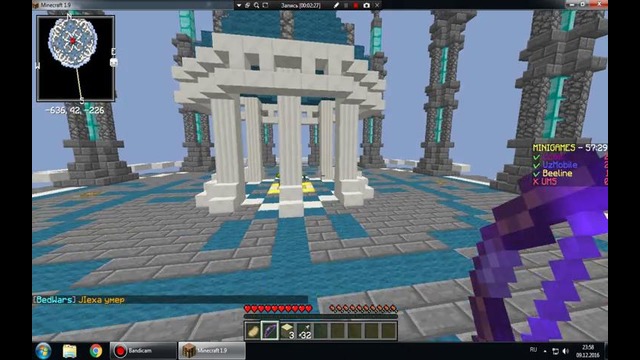 BedWars:крутой напарник