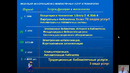 Блок 2