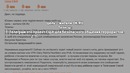 Telegram с vpn – это новый синий кит | во что люди способны верить