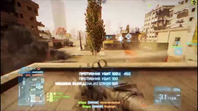 «Battlefield 3/Battlefield 4 – Big Bambu» by Steps