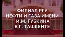 Вниманию Абитуриентов