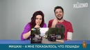 Итальянцы смотрят эпичные видео из России