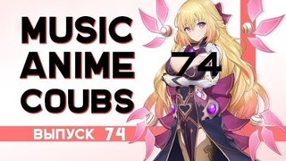Music Anime Coubs #74