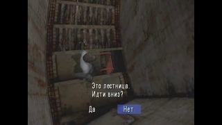 Silent Hill 4 The Room – 10