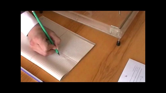 Лаборатория