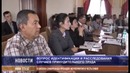 Вопрос идентификации и расследования случаев принудительного труда