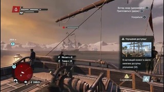Прохождение Assassin’s Creed Rogue (Изгой) — Часть 15: Военные корабли