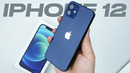 IPhone 12! Unboxing va birinchi taasurotlar o’zbek tilida