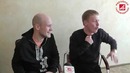 «Реальные пацаны» в гостях у «АиФ»