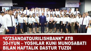 O’zsanoatqurilishbank” ATB 30-iyun – Yoshlar kuni munosabati bilan haftalik dastur tuzdi