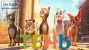 Тень – Русский Трейлер – Фильм 2026