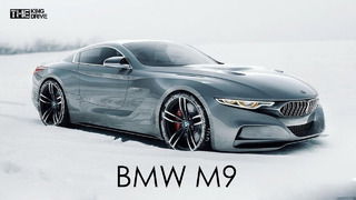 BMW M9 – новый флагман компании