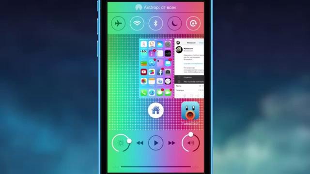 AUXO 2 – годный твик для iOS 7 (iPad-iPhone)