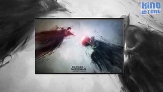 Бэтмен против Супермена: На заре справедливости [КиноСлухи