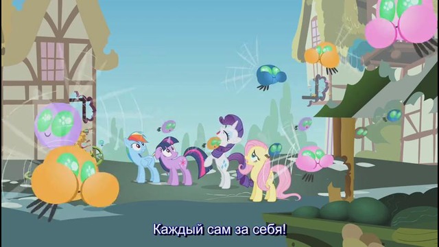 My Little Pony: 1 Сезон | 10 Серия – «Swarm of the Century» (480p)