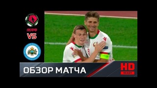 Белоруссия – Сан-Марино | Лига наций УЕФА 2018 | 1-й тур | Обзор матча