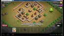 24 Clash of Clans – Бук Оммаха (lvl #24) Ommahha Beech