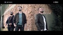 3 Sud Est – Am dat tot (Official Video 2017!)