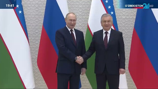 Мероприятия в рамках государственного визита Президента Российской Федерации в Узбекистан
