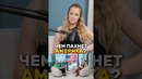 ЧЕМ ПАХНЕТ АМЕРИКА #интересно #сша #тренды