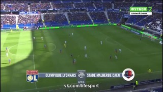 Лион 4:1 Кан | Французская Лига 1 |2015/16 | 26-й тур