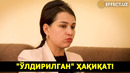 ЖУРНАЛИСТЛАРИНИНГ ҲАЁТИ ХАВФДА, ПРЕЗИДЕНТ ЯРАТГАН ОЧИҚЛИККА ИШОНИШИМИЗ ҚАНЧАЛИК ТЎҒРИ? – EFFECT.UZ