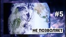 По факту — 10 грандиозных фактов про ГРАВИТАЦИЮ