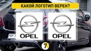 Тест на Знание Логотипов: Какой из Них Верен