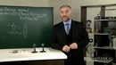 05. Линзы. Оптическая сила линзы