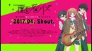 Трейлер «Anonymous Noise»