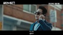 Парень внутри меня The Man Inside Me (Южная Корея, 2018)