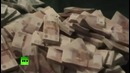 Чиновнику некуда было складывать деньги