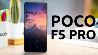 POCO F5 PRO – ОФИЦИАЛЬНО! Забудьте про Samsung Galaxy A54
