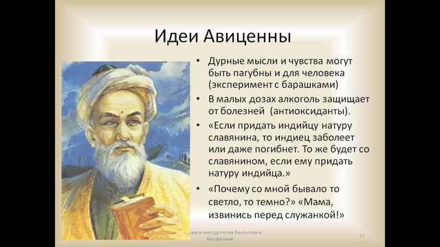 ПДБ. Введение в педиатрию. Развитие педиатрии в Узбекистане. Периоды детства и их характеристика