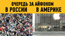 ТОП-5 престижных вещей, которые в других странах считаются обычными вещами