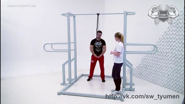 Видео урок № 2 «С чего начать девушке» от Street WORKOUT (480)р