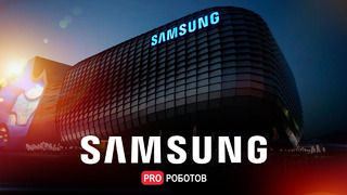 Samsung – история крупнейшей компании на пути к успеху // От рыбы и скандалов к мировому лидерству