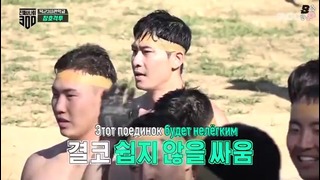 Real Men 300 Ep.3 [рус. саб]