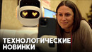 Технологии и инновации: обзор 2023 года