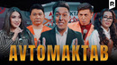 Dizayn jamoasi – Avtomaktab