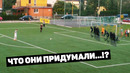 Так могут ТОЛЬКО В ЛЮБИТЕЛЬСКОМ футболе! Футбольный топ @120 ЯРДОВ
