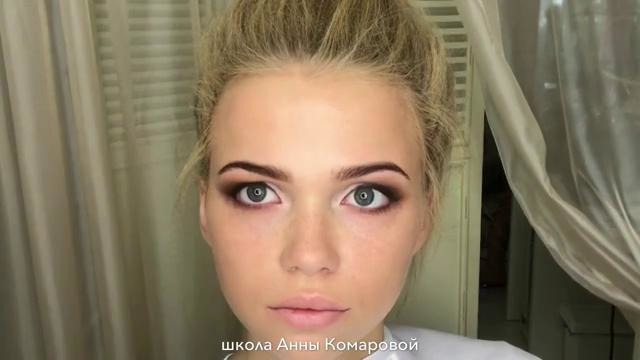 Anna Komarova – Макияж глаз на каждый день. Make Up every day
