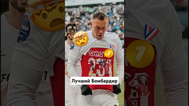 Главный забивала сборной #мяч #мячlab #дзюба #сборная #рекорд #футбол