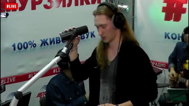 IVAN (Саша Иванов) – Help You Fly (Eurovision 2016, Belarus) #LIVE Авторадио